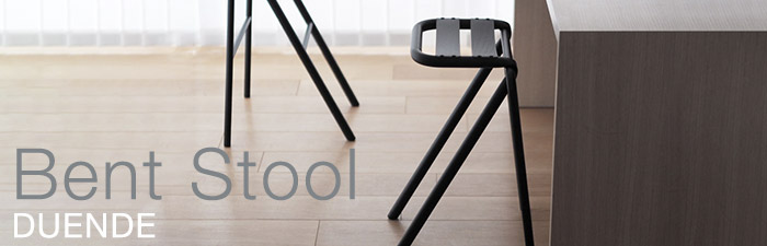 Bent Stool ベントスツール / duende