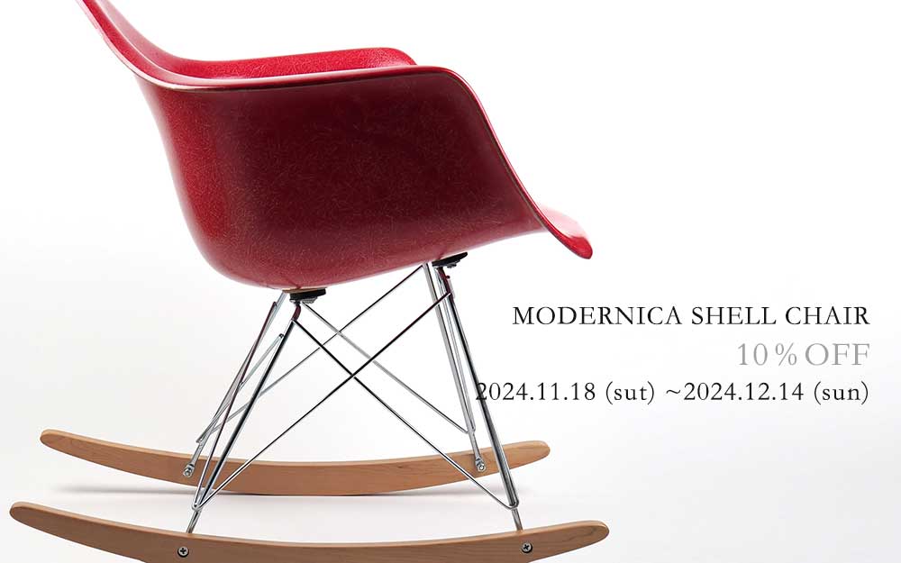 modernica