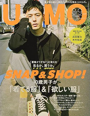 UOMO