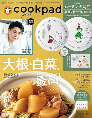 Cookpad