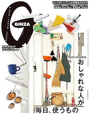 GINZA