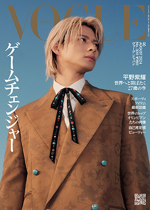 VOGUE