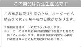 納期