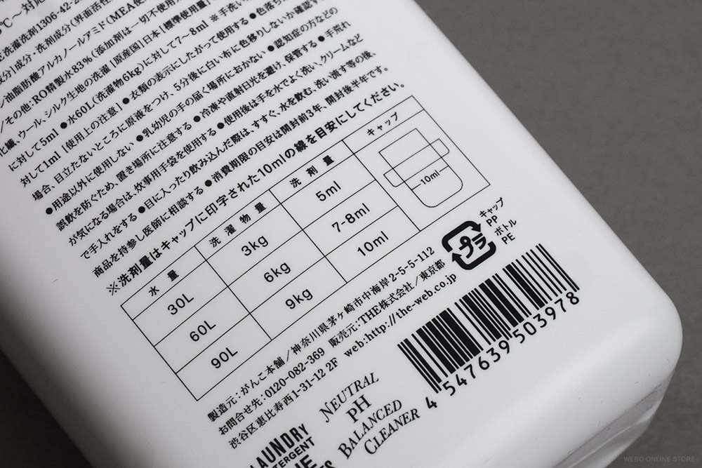 429円 値引きする シミ抜き剤 染み抜き 洗濯洗剤 無香料 デリケート洗い 結婚祝い