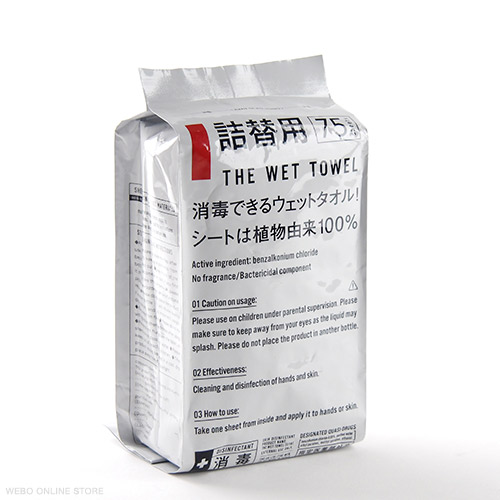 The Wet Towel ザ・ウエットタオル / THE