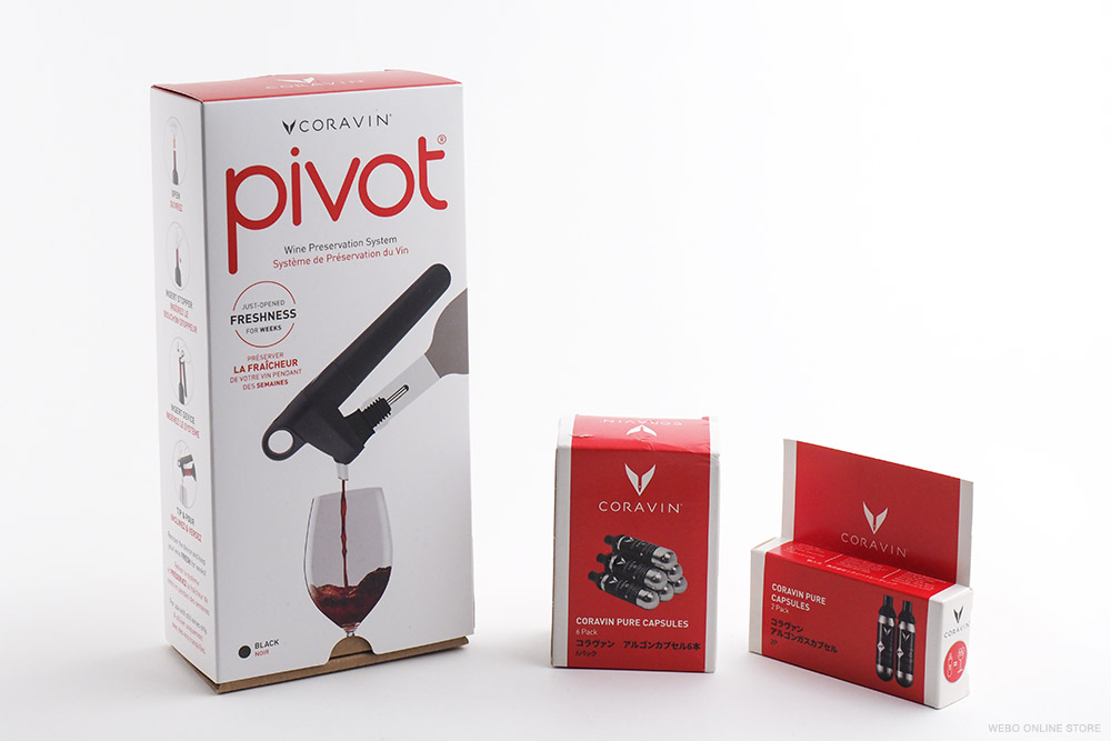 Pivot ピヴォット（アルゴンガスを使ったワイン保存システム 