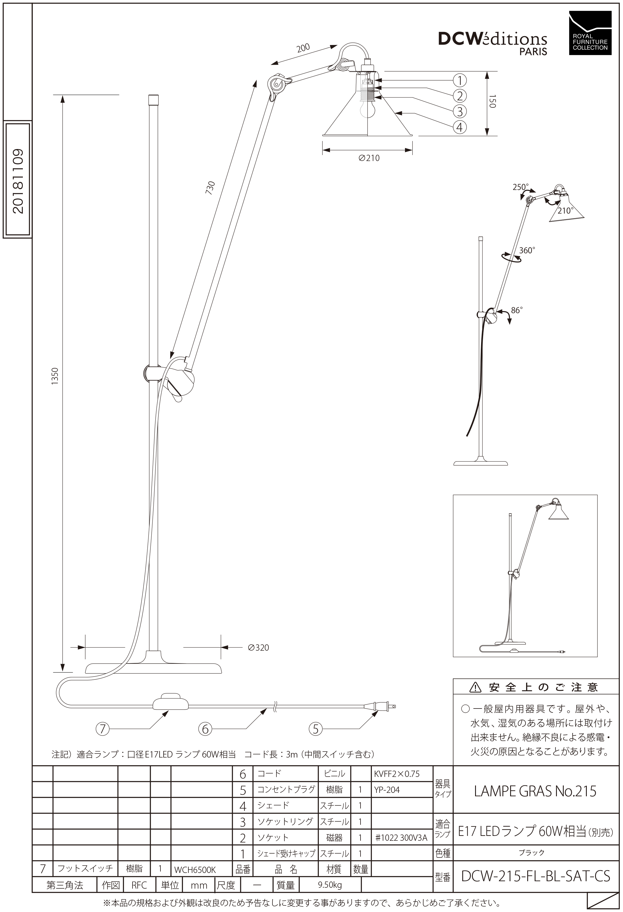 詳細画像