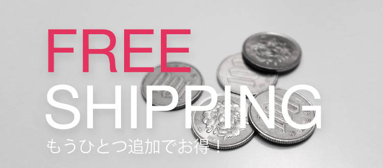 free shipping