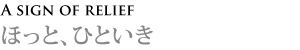 サブタイトル