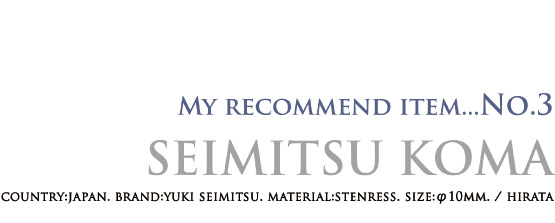 SEIMITSU KOMA