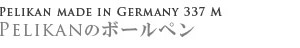 サブタイトル