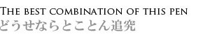 サブタイトル