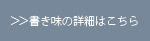 ボタン