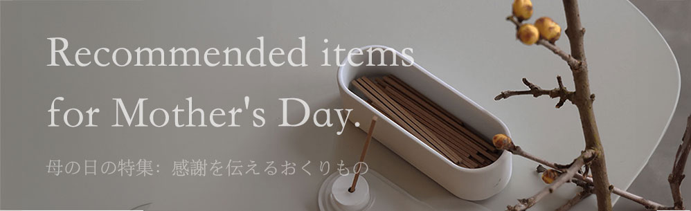 Recommend Items For Mothers Day 母の日特集.