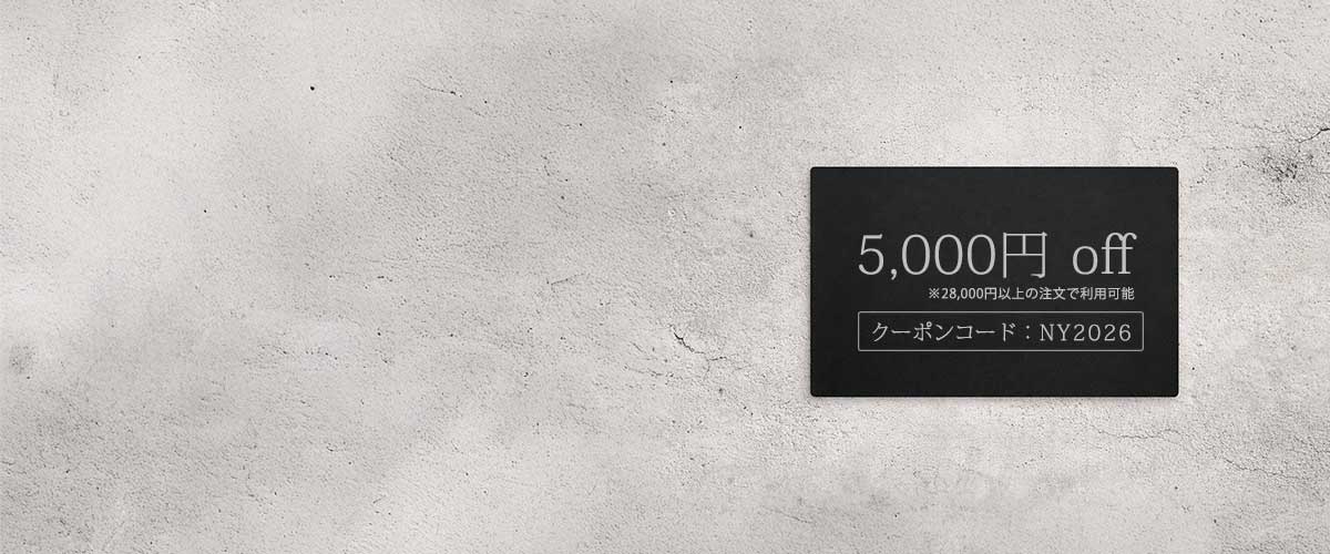 お年玉クーポン