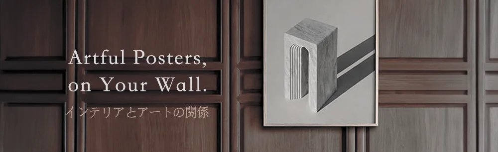 PAPER COLLECTIVE ポスター特集.