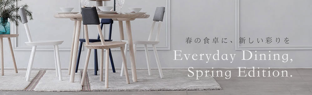 Spring Edition Items 春の特集.